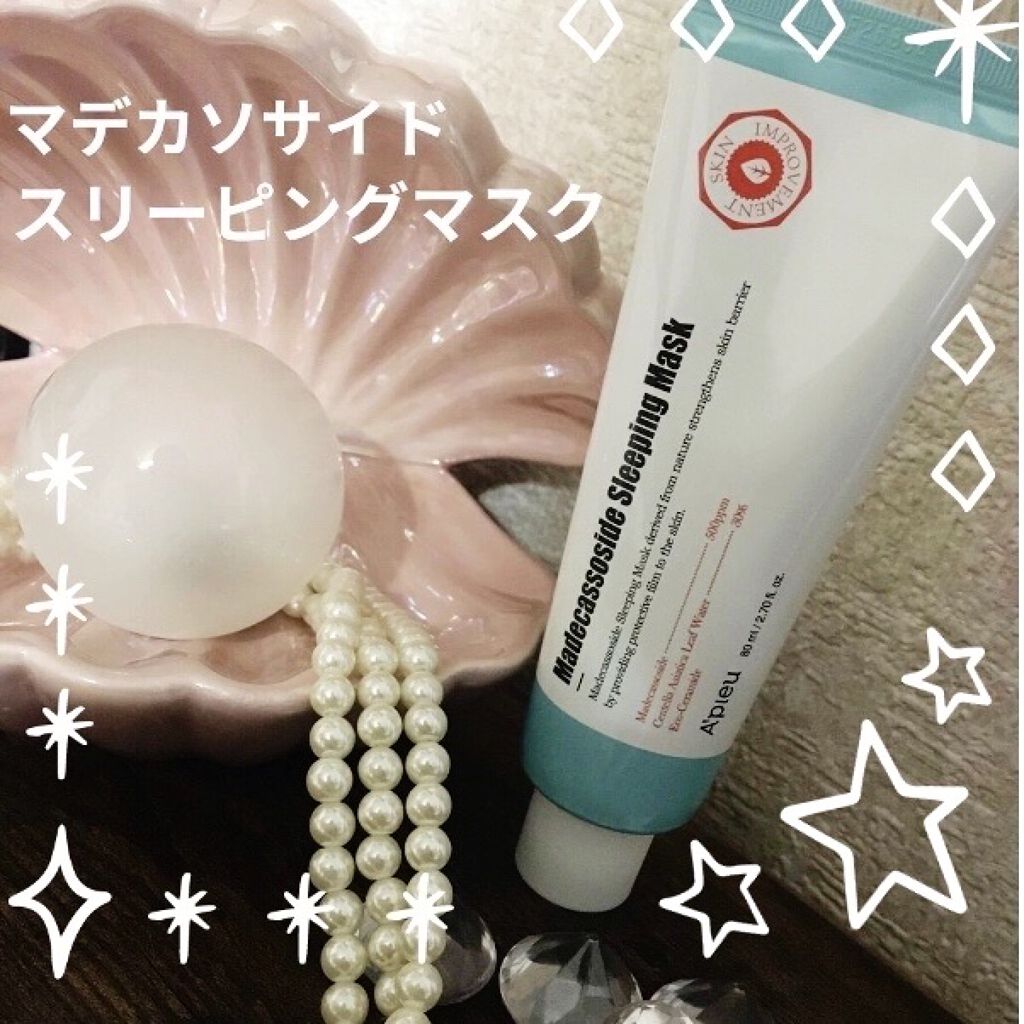 マデカソ　スリーピングマスク/A’pieu/シートマスク・パックを使ったクチコミ（1枚目）