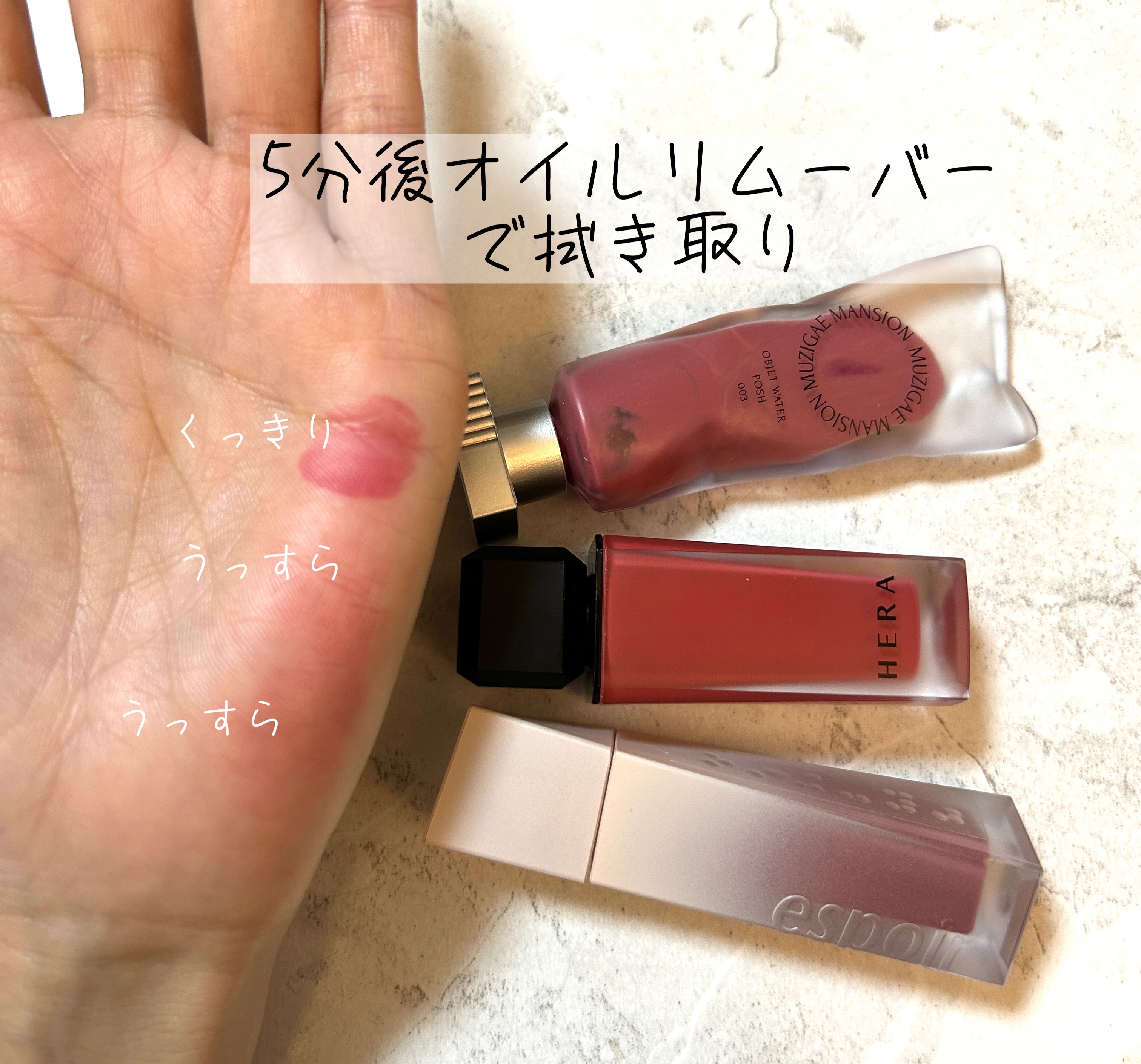 センシュアルパウダーマットリキッド/HERA/口紅を使ったクチコミ（3枚目）