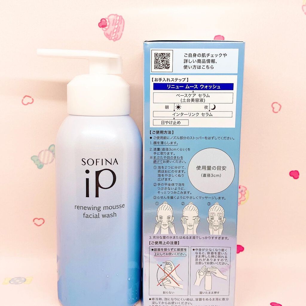 ソフィーナ iP リニュー ムース ウォッシュ/SOFINA iP/泡洗顔を使ったクチコミ（2枚目）