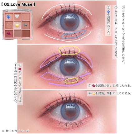 KEYBO FALL IN LOVE SHADOW PALETTE/keybo/アイシャドウパレットを使ったクチコミ(6枚目)