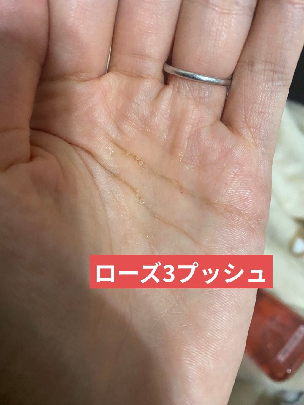 スーパーリッチセラム/miseenscene/シャンプー・コンディショナーを使ったクチコミ(3枚目)