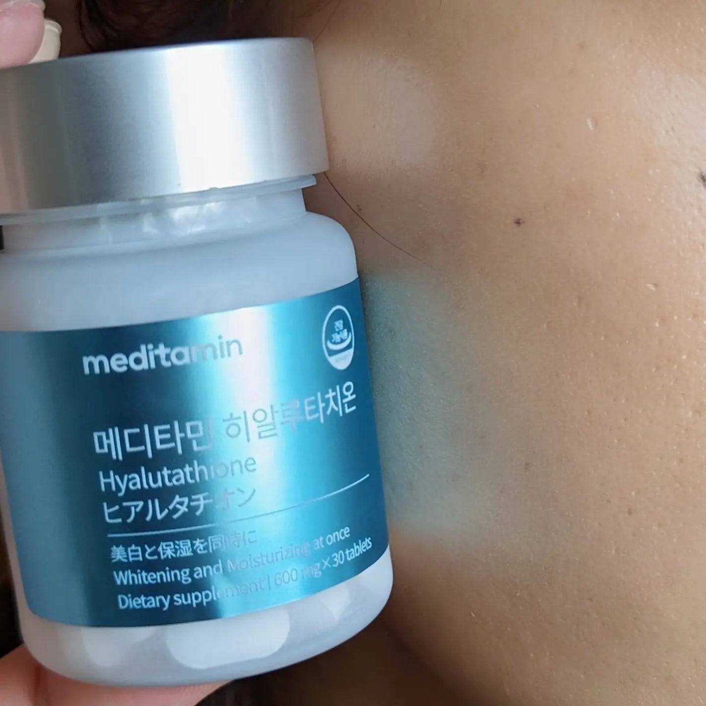 ヒアルタチオン/メディタミン/美容サプリメントを使ったクチコミ(3枚目)