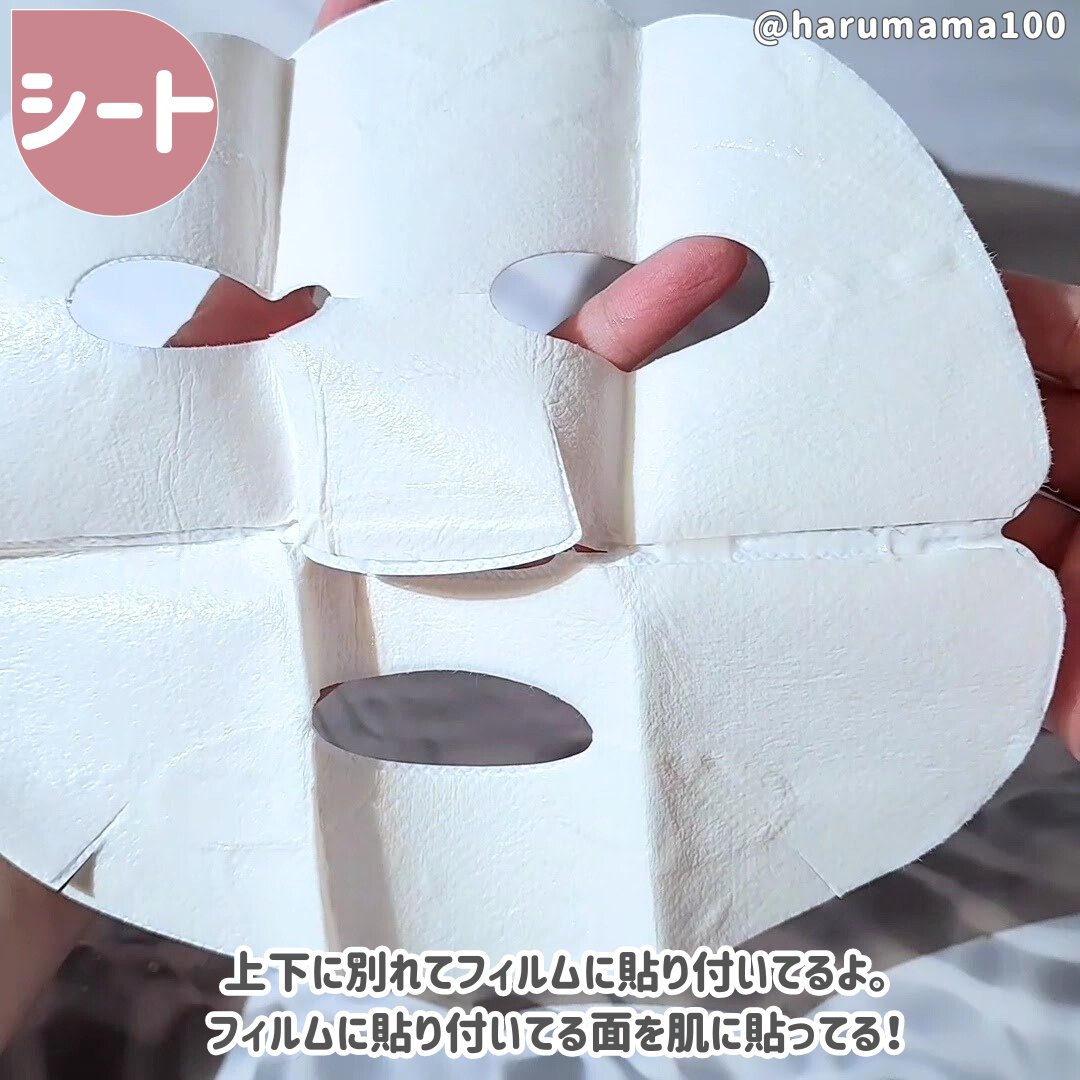 ロイヤルブラックスネイルクリームマスク/Dr.G/シートマスク・パックを使ったクチコミ（3枚目）