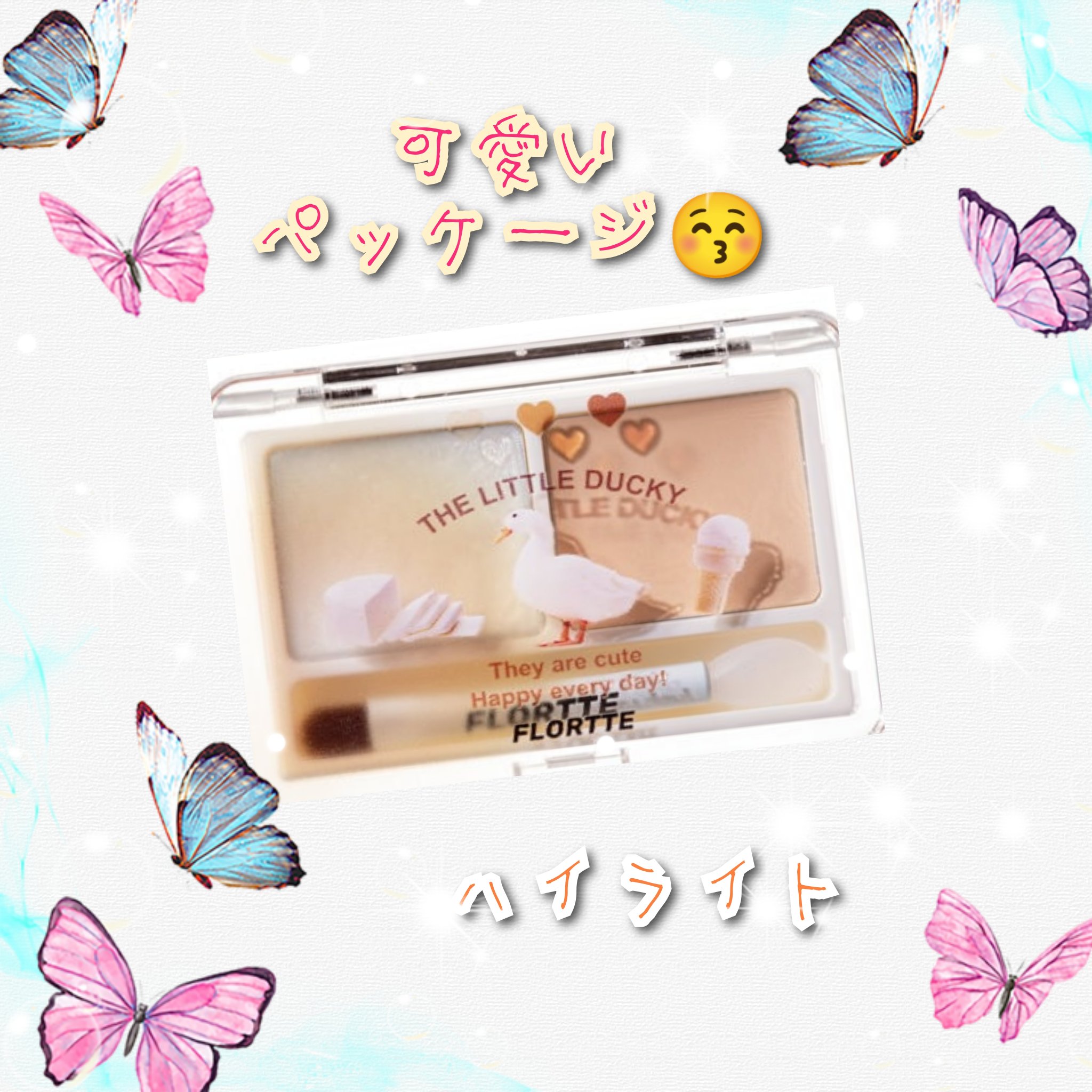 2色クリームハイライター/FLORTTE/クリームハイライトを使ったクチコミ（1枚目）