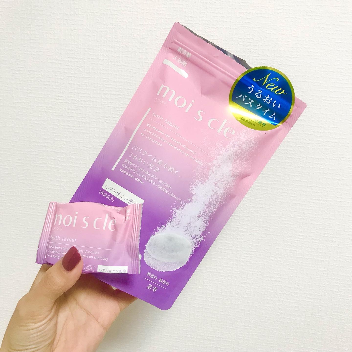 モイスクル様から頂きました！
保湿成分L-アルギニン配合の重炭酸入浴剤はぽかぽかでこの時期手放せない存在に🛁♨️
結構大きめの錠剤でゆっくり溶ける&無香料無着色なのがうれしい。ゆったり入った後はやすらかな気持ちでお布団に入れました🧣
#