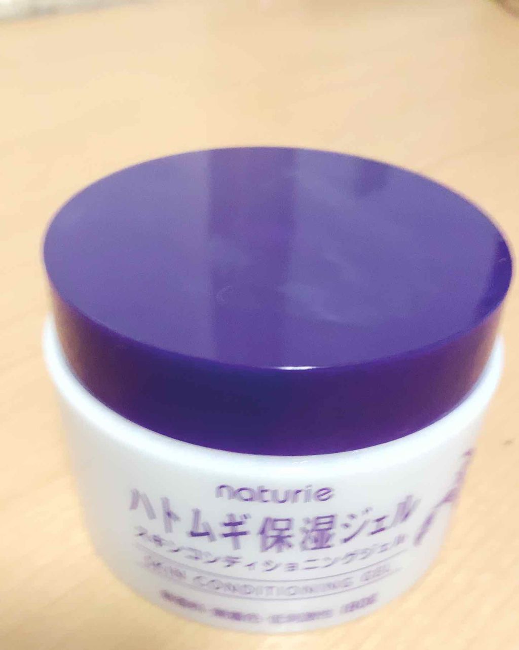 ハトムギ保湿ジェル(ナチュリエ スキンコンディショニングジェル)/ナチュリエ/美容液を使ったクチコミ(1枚目)