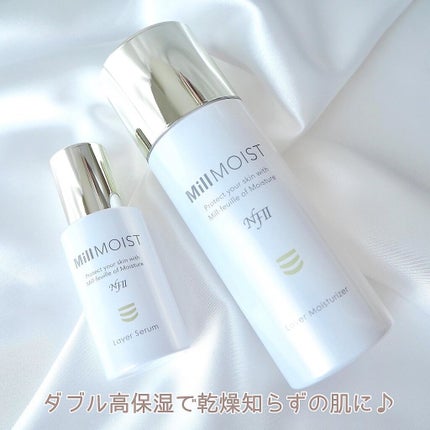 レイヤー保湿液/ミルモイスト®/化粧水を使ったクチコミ(6枚目)