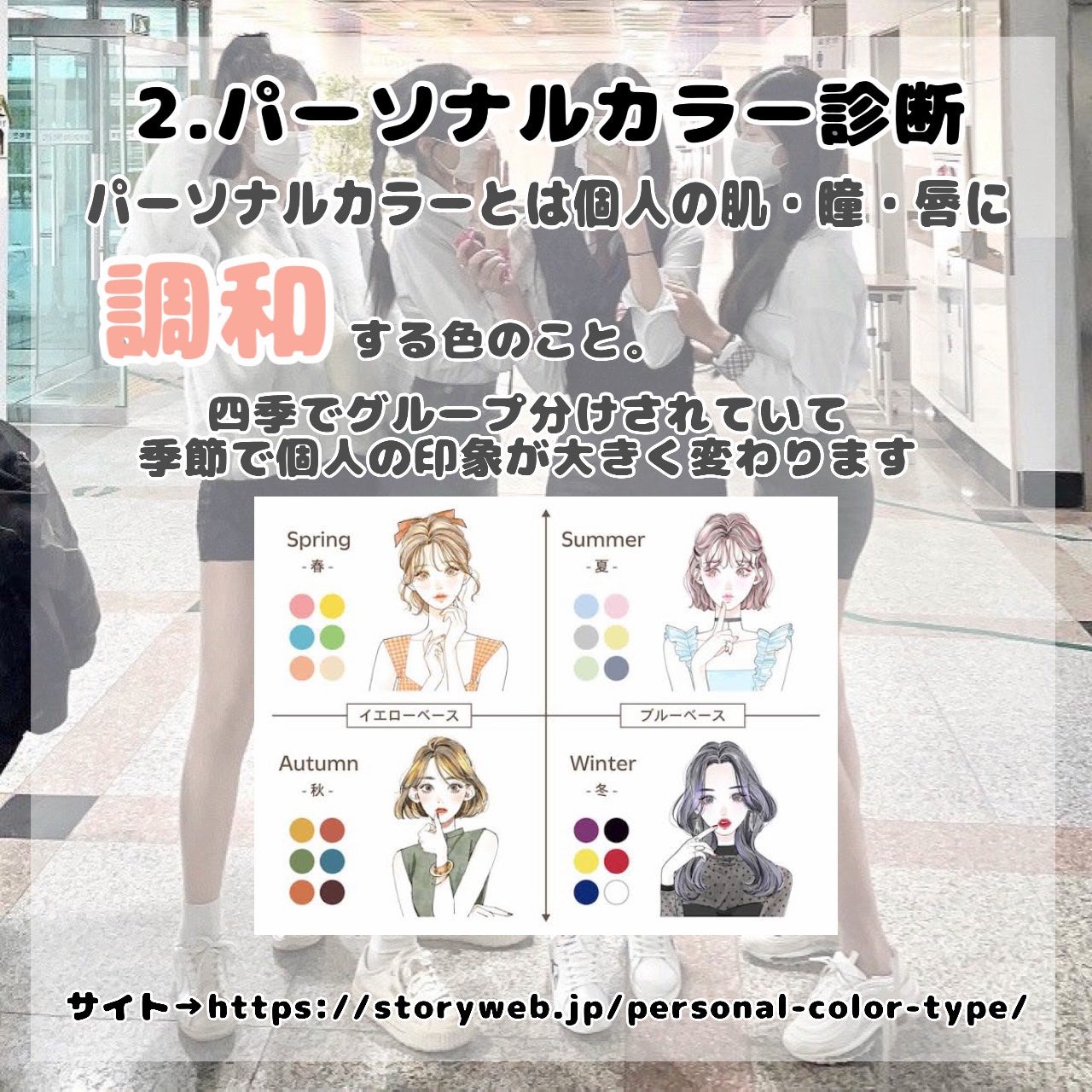 真白 on LIPS 「【今すぐ垢抜けをしたい貴方へ~完全保存版~】この投稿を見てくれ..」(4枚目)