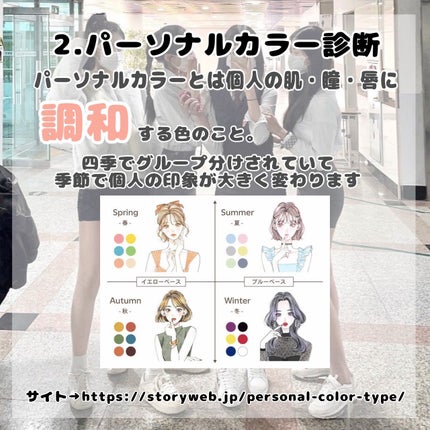 真白 on LIPS 「【今すぐ垢抜けをしたい貴方へ~完全保存版~】この投稿を見てくれ..」(4枚目)