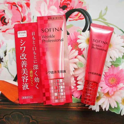 シワ改善美容液/ソフィーナ リンクルプロフェッショナル/美容液を使ったクチコミ(1枚目)
