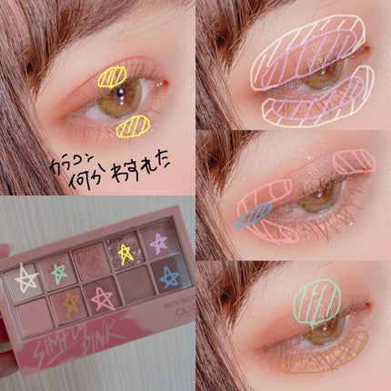 プロ アイ パレット/CLIO/アイシャドウパレットを使ったクチコミ(3枚目)