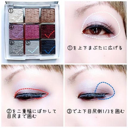 ディオール バックステージ アイ パレット 004 セレスティアル ディオール バックステージ アイ パレット 004 セレスティアル