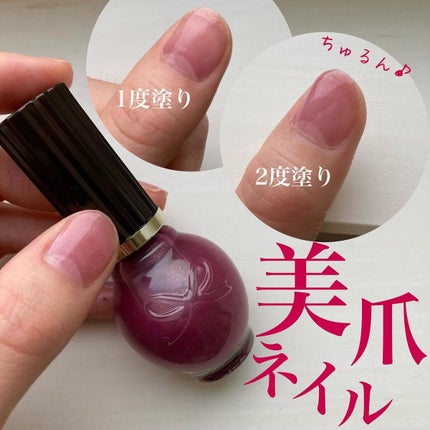 シュガードール オールインワンネイルR/シュガードール/オールインワンネイルを使ったクチコミ(1枚目)