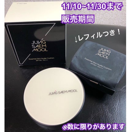 エッセンシャル スキン ヌーダー クッション/JUNG SAEM MOOL/クッションファンデーションを使ったクチコミ(8枚目)