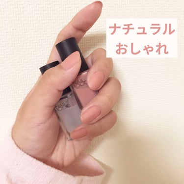 ネイルホリック Pinkish color BE815/ネイルホリック/マニキュアを使ったクチコミ（1枚目）