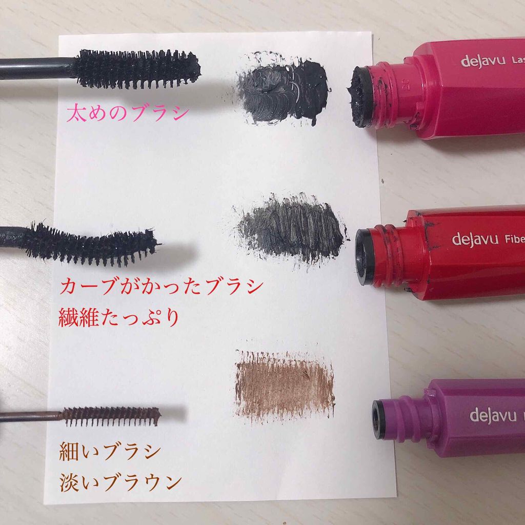 「塗るつけまつげ」自まつげ際立てタイプ/デジャヴュ/マスカラを使ったクチコミ（3枚目）