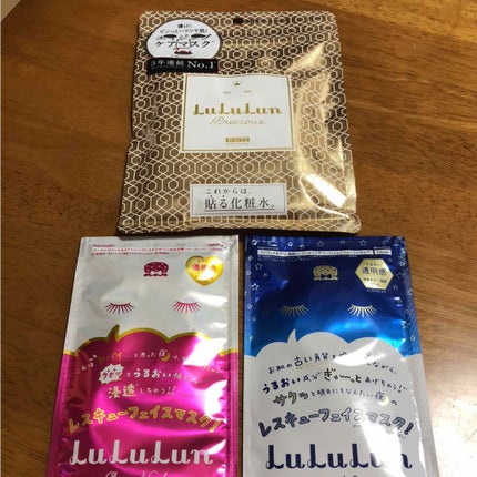 ルルルンワンナイト レスキュー保湿(旧品)/ルルルン/シートマスク・パックを使ったクチコミ(1枚目)