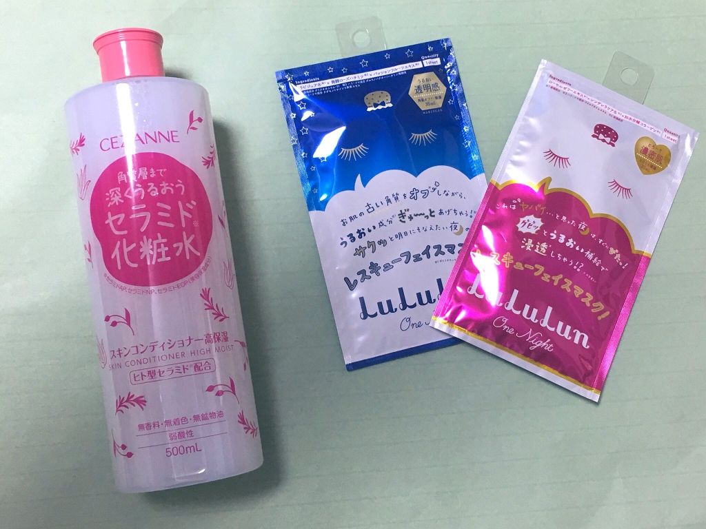 スキンコンディショナー高保湿/CEZANNE/化粧水を使ったクチコミ(1枚目)