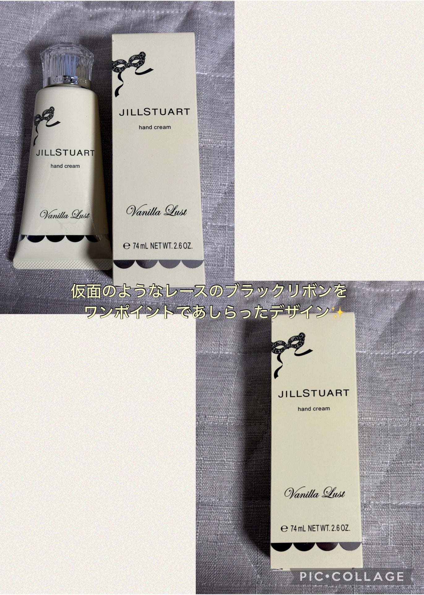 ジルスチュアート ヴァニラ ラスト ハンドクリーム /JILL STUART/ハンドクリームを使ったクチコミ(2枚目)