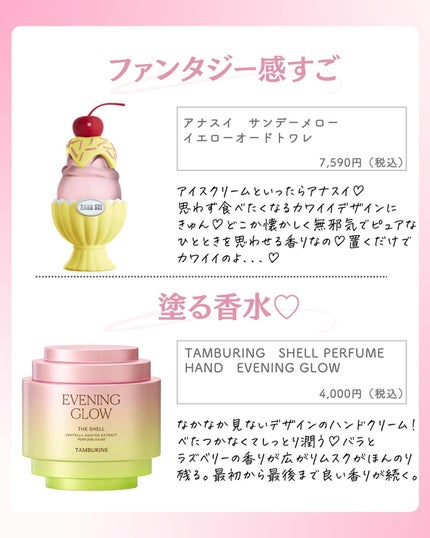 ðºð¬ðµðšðçŸå®¹ã¡ãã£ã¢ on LIPS ã@sena_biyouâïžâïžâïžä»ã®æçš¿ã¯ãã¡ããã€ãããã..ãïŒ5æç®ïŒ