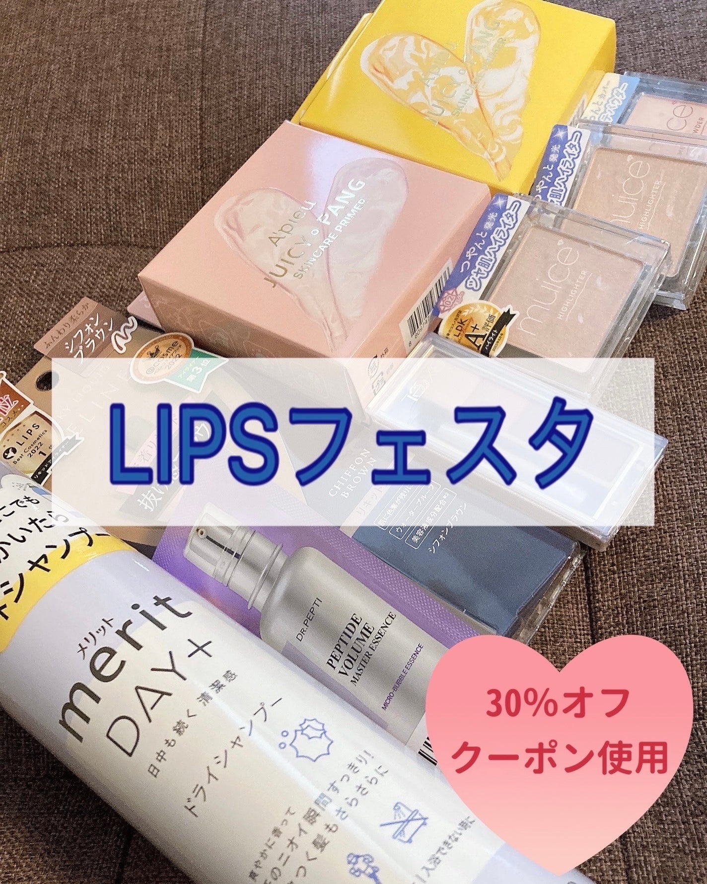 シルキーリキッドアイライナーWP/D-UP/リキッドアイライナーを使ったクチコミ(1枚目)