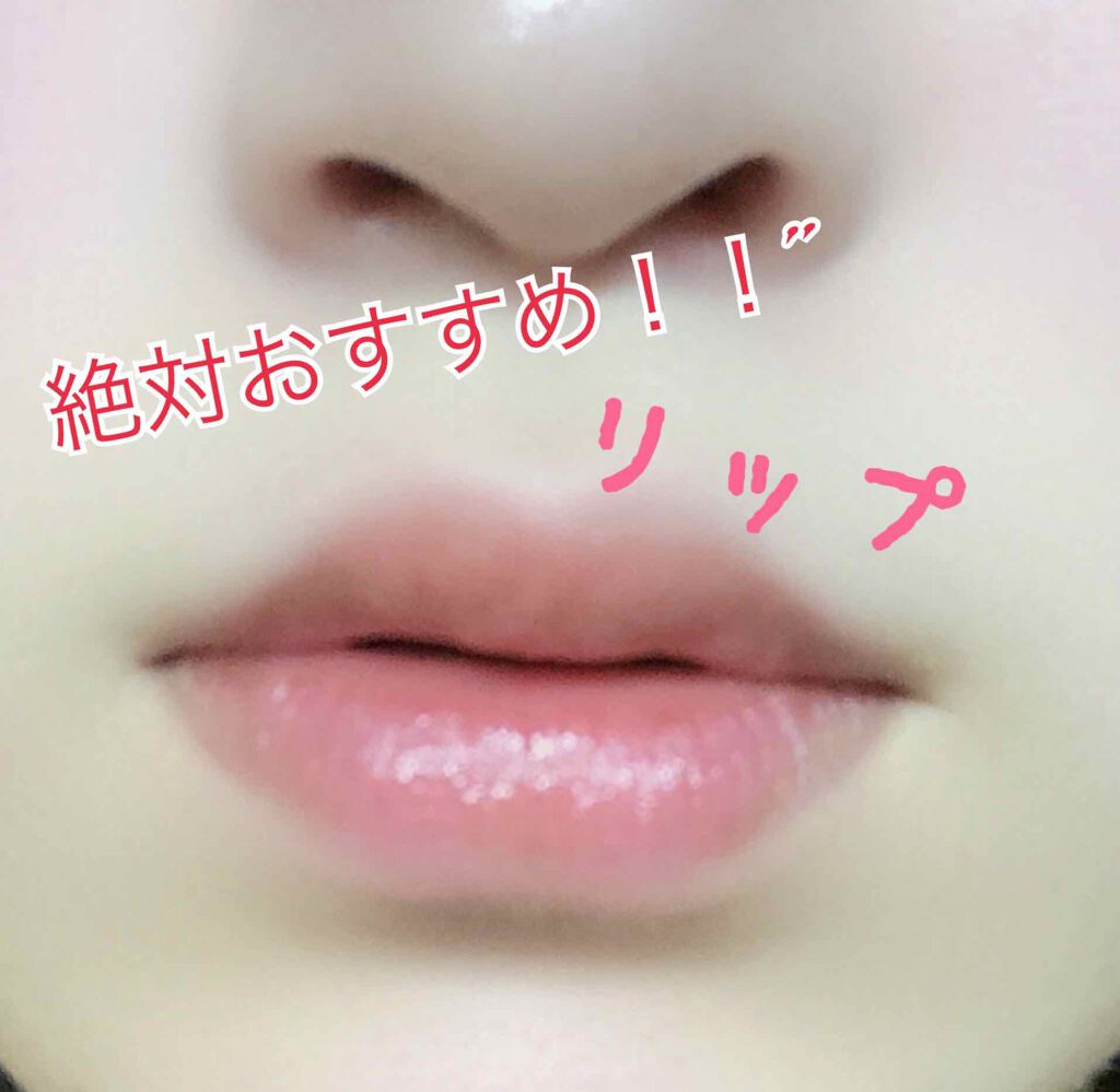 38°C / 99°F リップトリートメント (リップ美容液)/UZU BY FLOWFUSHI/リップケアを使ったクチコミ（1枚目）