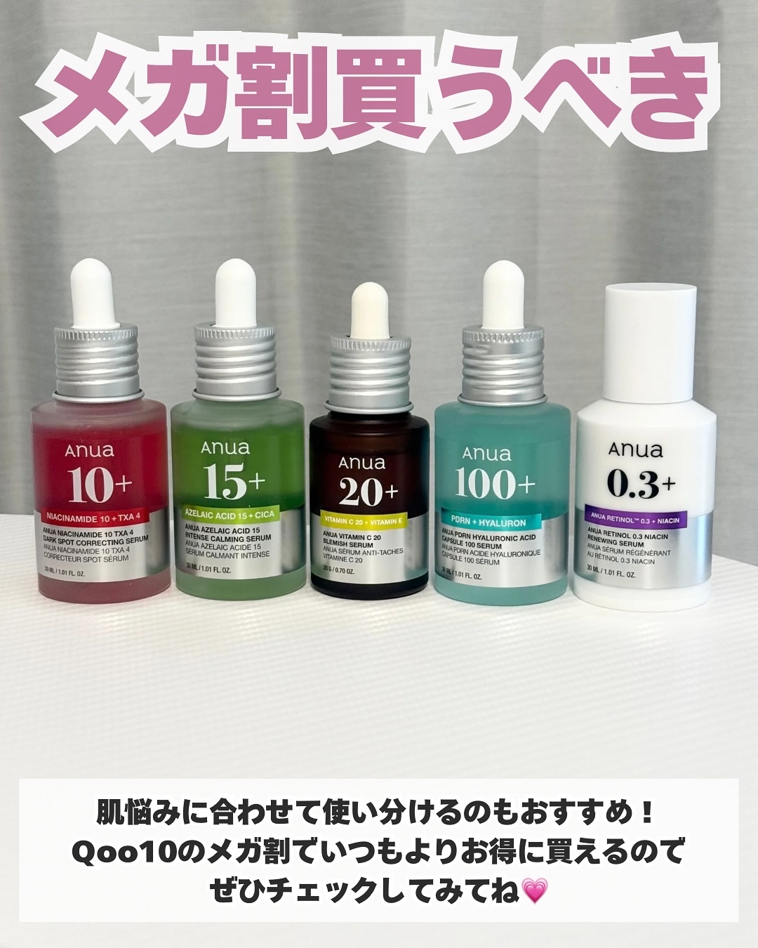 Anua アゼライン酸 レチノール PDRN 美容液 5点セット 新品未使用 Amazon.co.jp: ANUA(アヌア)PDRNヒアルロン酸カプセル100セラム