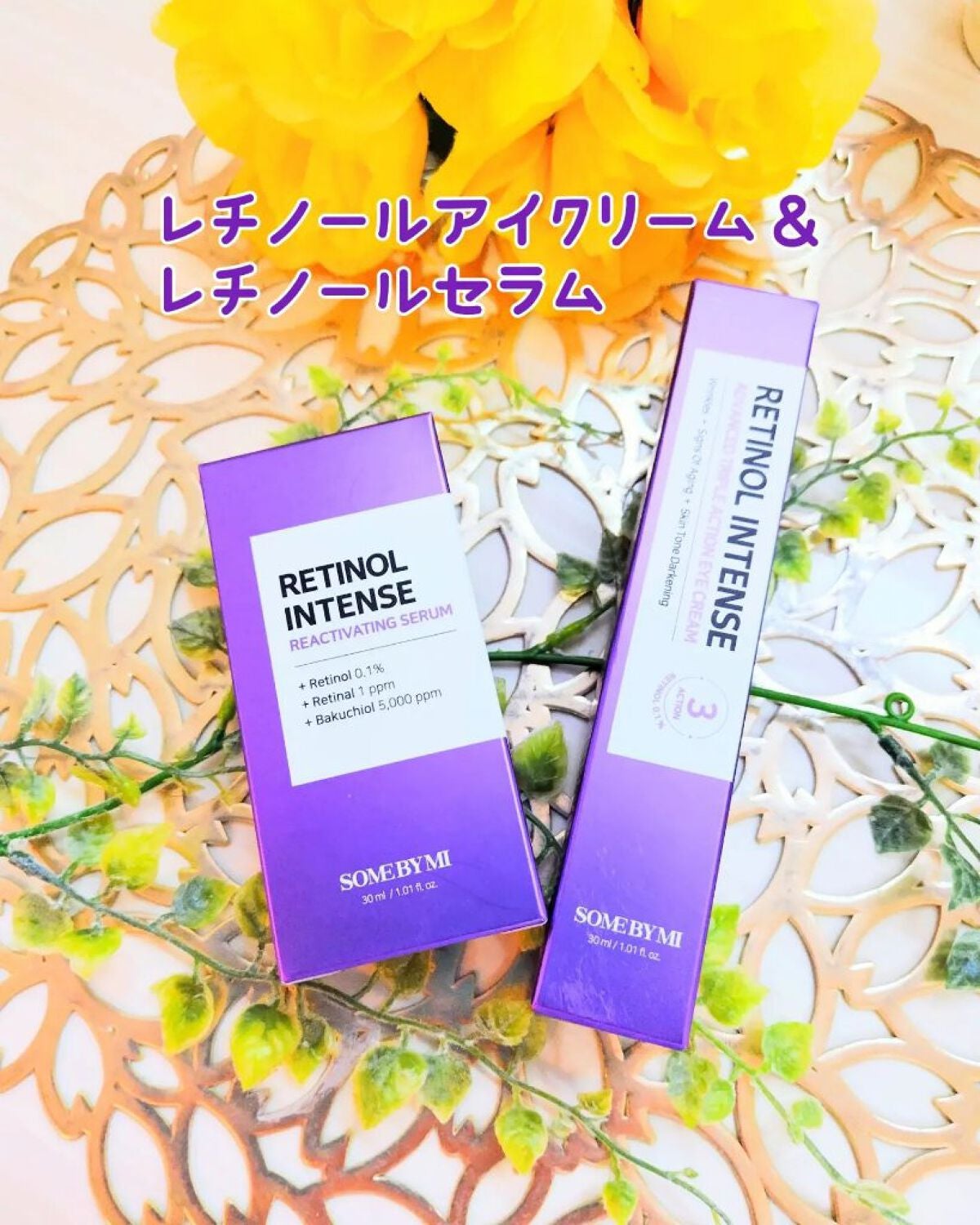 あいちゃん3人のママ on LIPS 「@somebymi.official_jp様のレチノールアイク..」(1枚目)