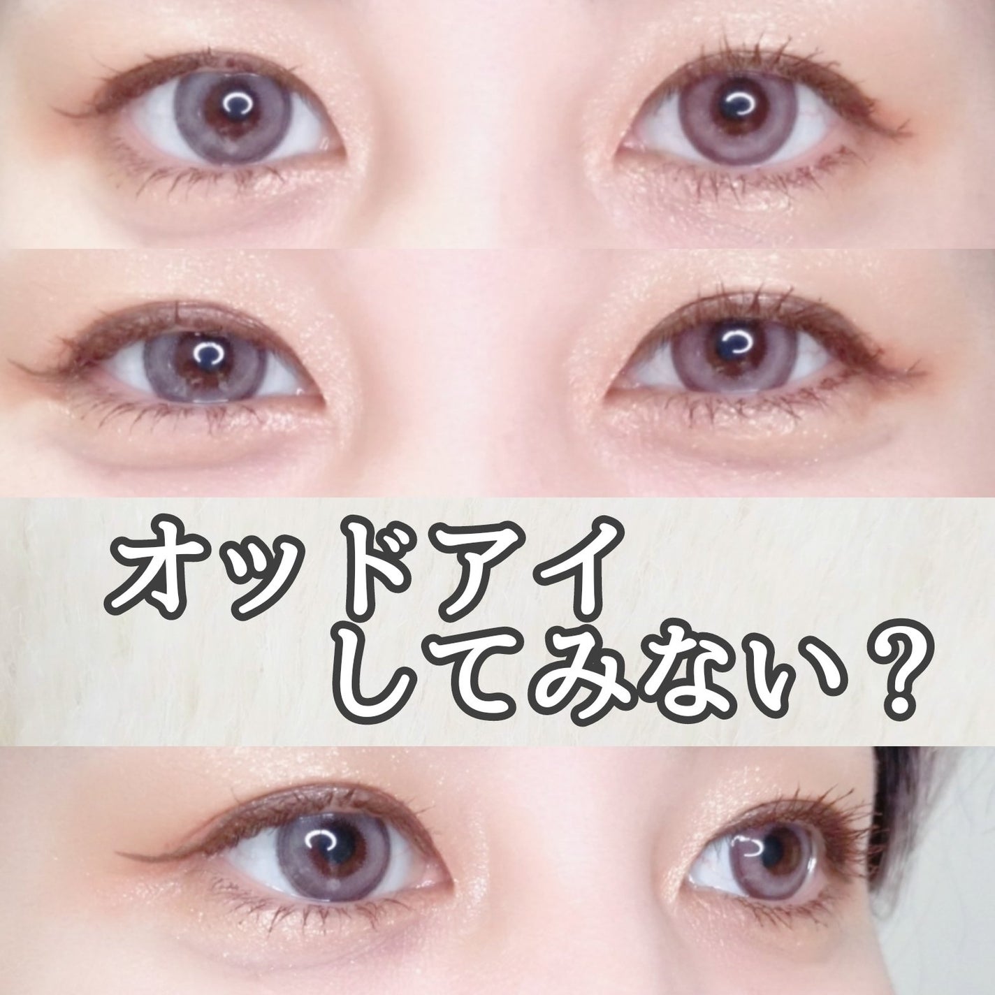 Angelcolor Bambi Series 1day /AngelColor/ワンデー(1DAY)カラコンを使ったクチコミ(1枚目)