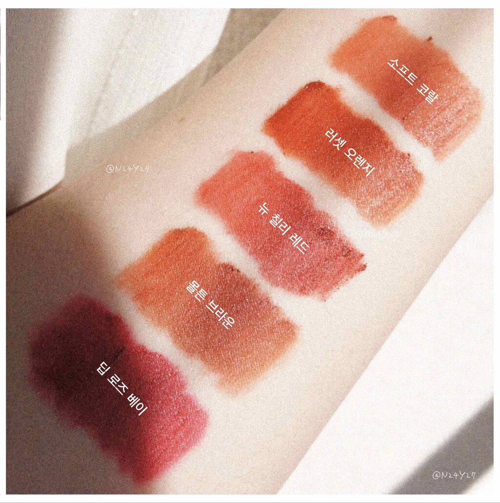 ブラーパウダーティント/EGLIPS/リップティントを使ったクチコミ（2枚目）