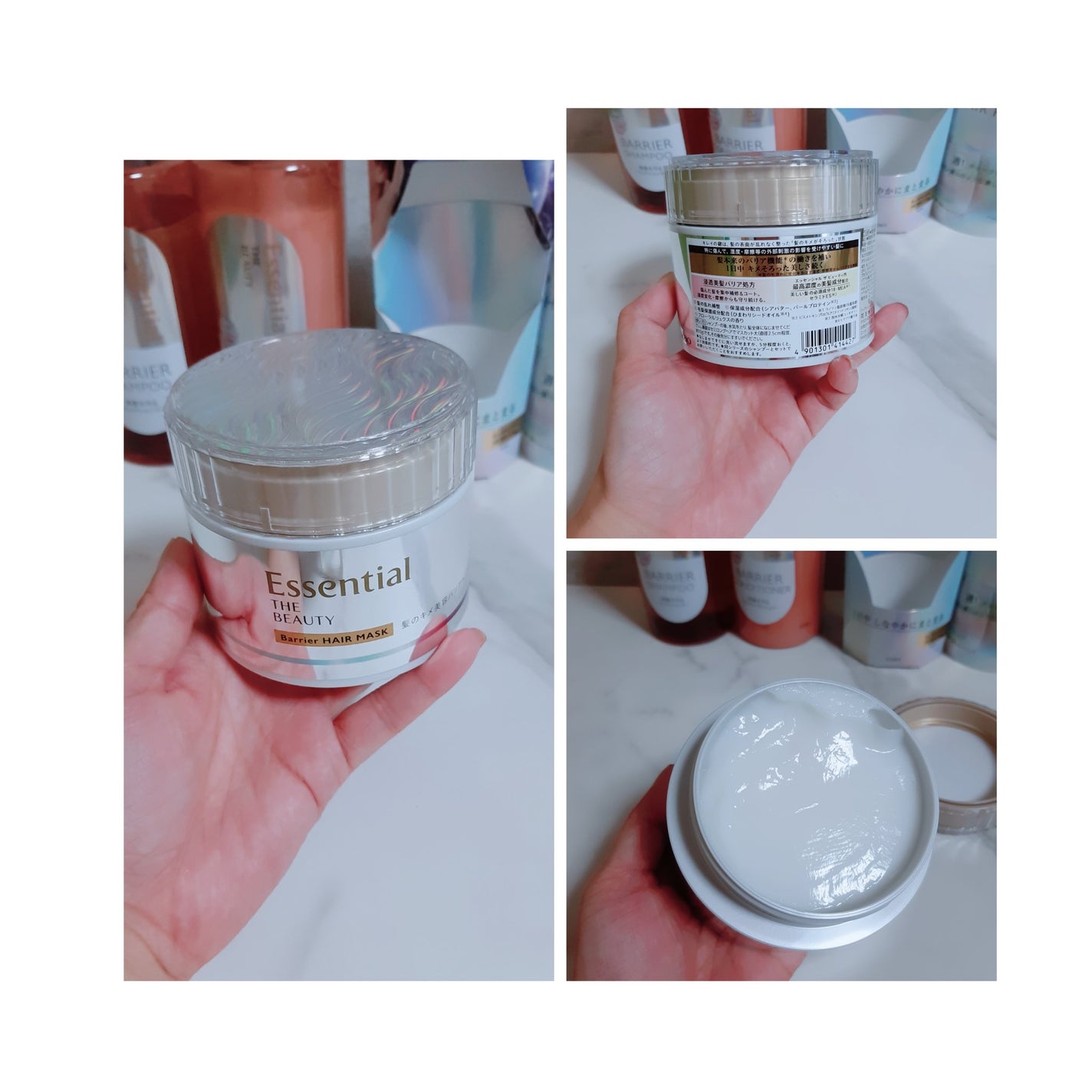 髪のキメ美容バリアトリートメント/エッセンシャル/洗い流すヘアトリートメントを使ったクチコミ(4枚目)
