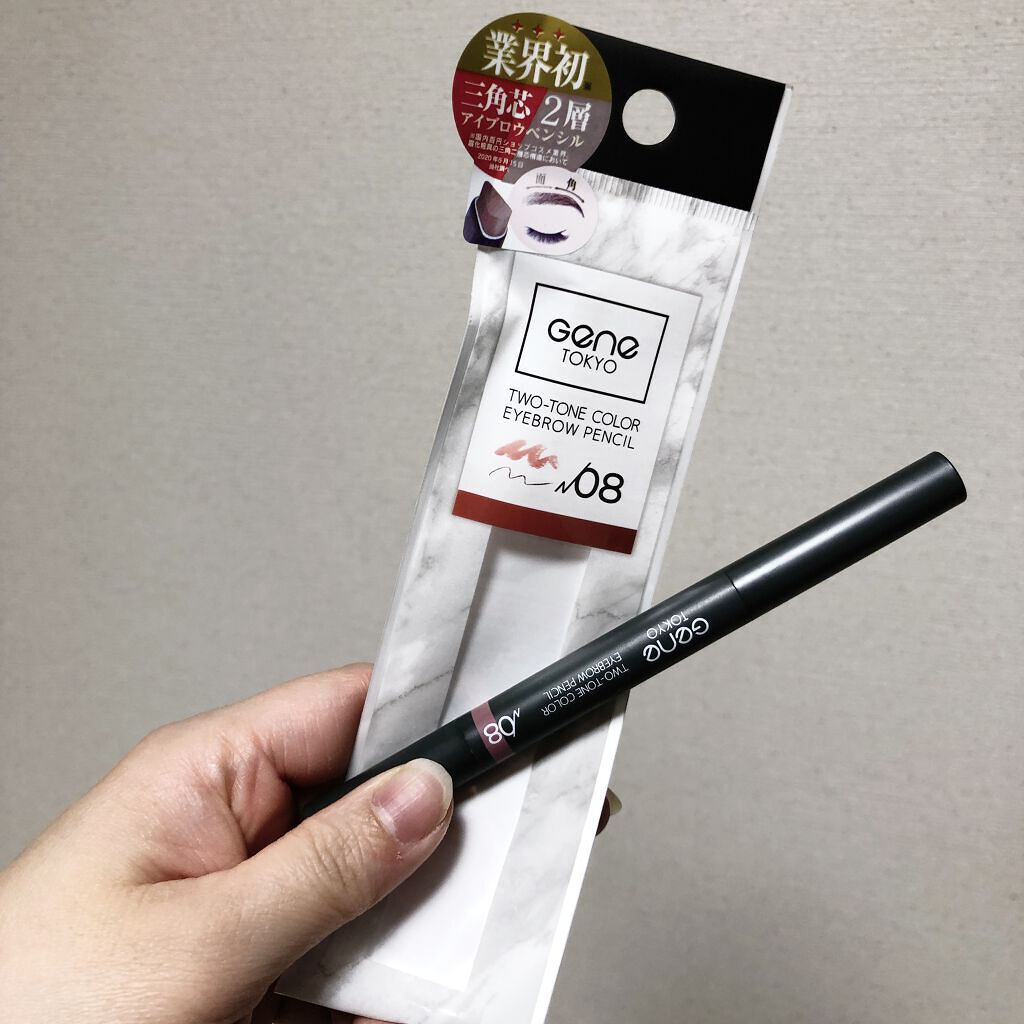 SLIM EYESHADOW STICK ラベンダー/U R GLAM/スティックアイシャドウを使ったクチコミ（1枚目）