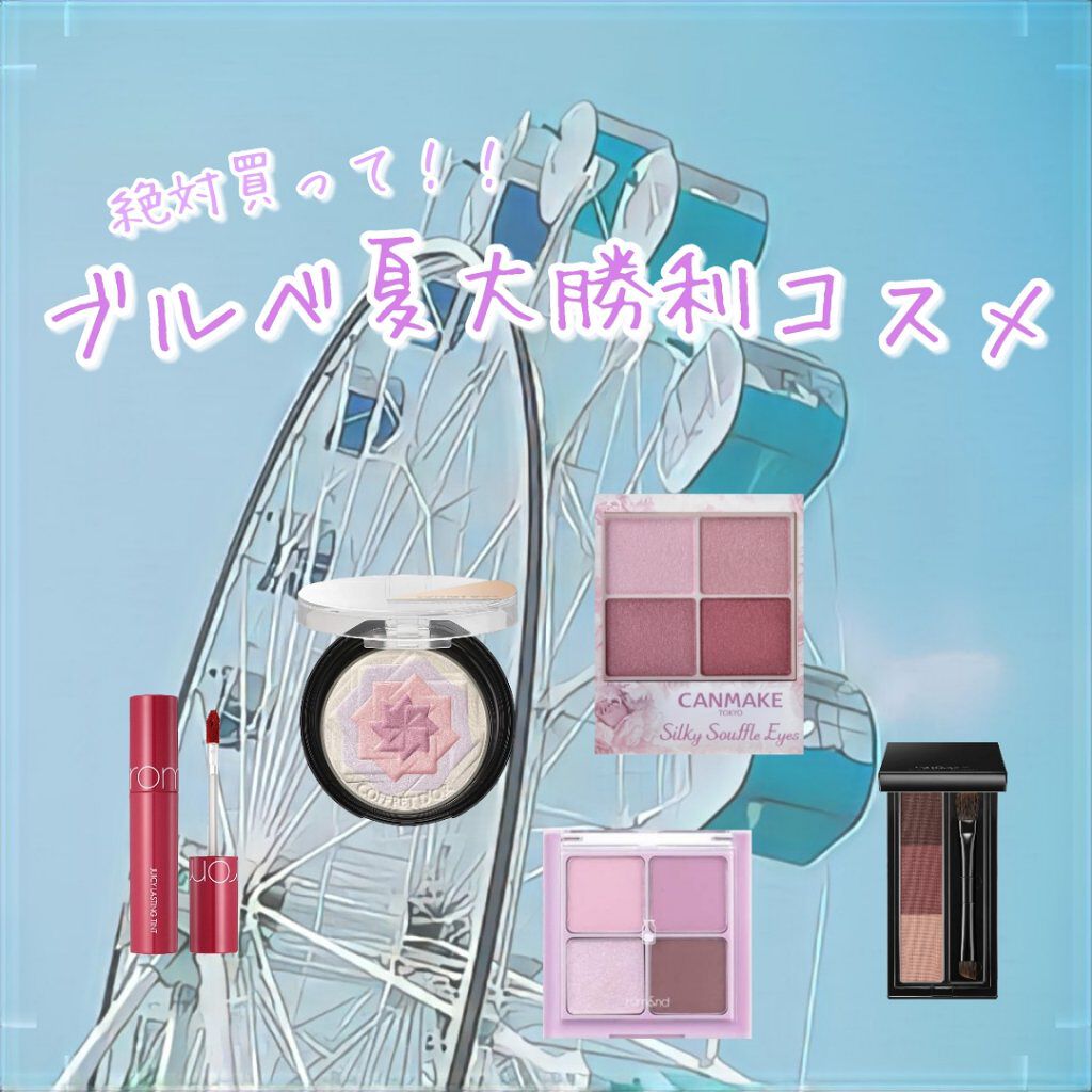 ジューシーラスティングティント/rom&nd/リップティントを使ったクチコミ（1枚目）