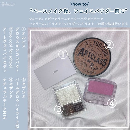 ナチュラル チークN/CEZANNE/パウダーチークを使ったクチコミ(3枚目)