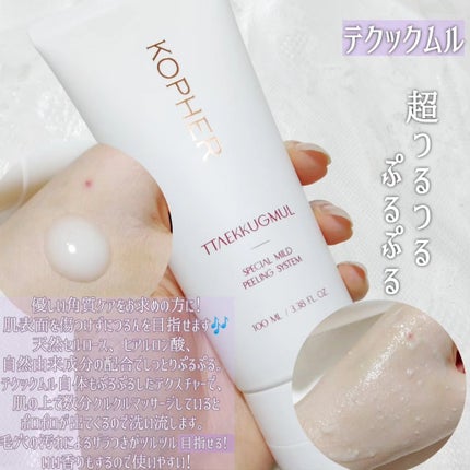 PREMIUM BRILLIANT MIST/KOPHER/ミスト状化粧水を使ったクチコミ(3枚目)