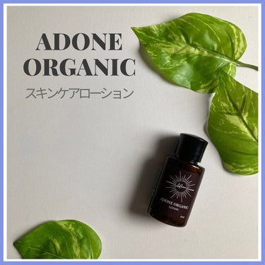 ORGANIC スキンケアローション/ADone/化粧水を使ったクチコミ（1枚目）