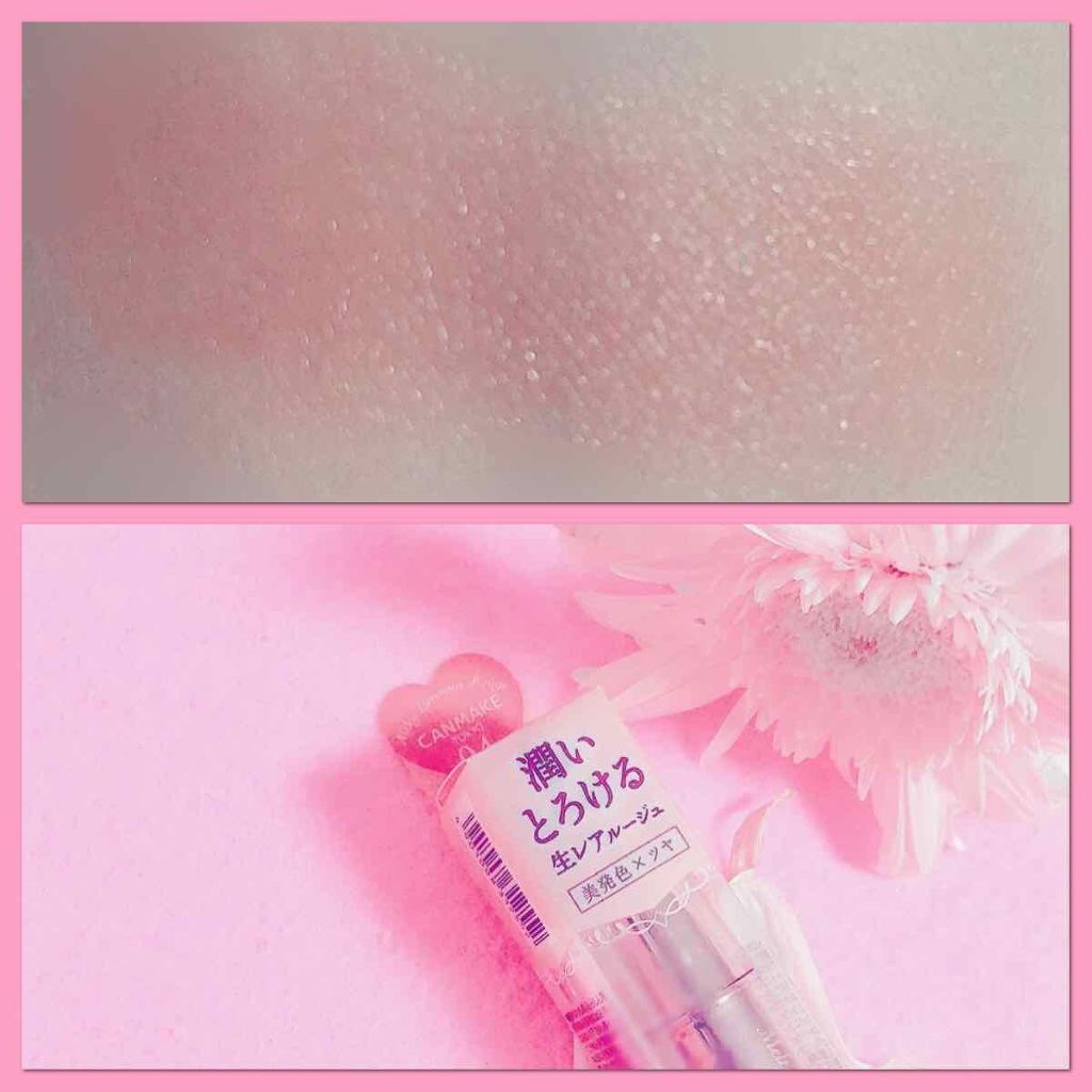 メルティールミナスルージュ/キャンメイク/口紅を使ったクチコミ（2枚目）