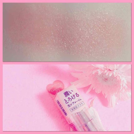 メルティールミナスルージュ/キャンメイク/口紅を使ったクチコミ(2枚目)