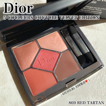 【旧】サンク クルール クチュール 869 レッド タータン/Dior/アイシャドウパレットを使ったクチコミ(1枚目)