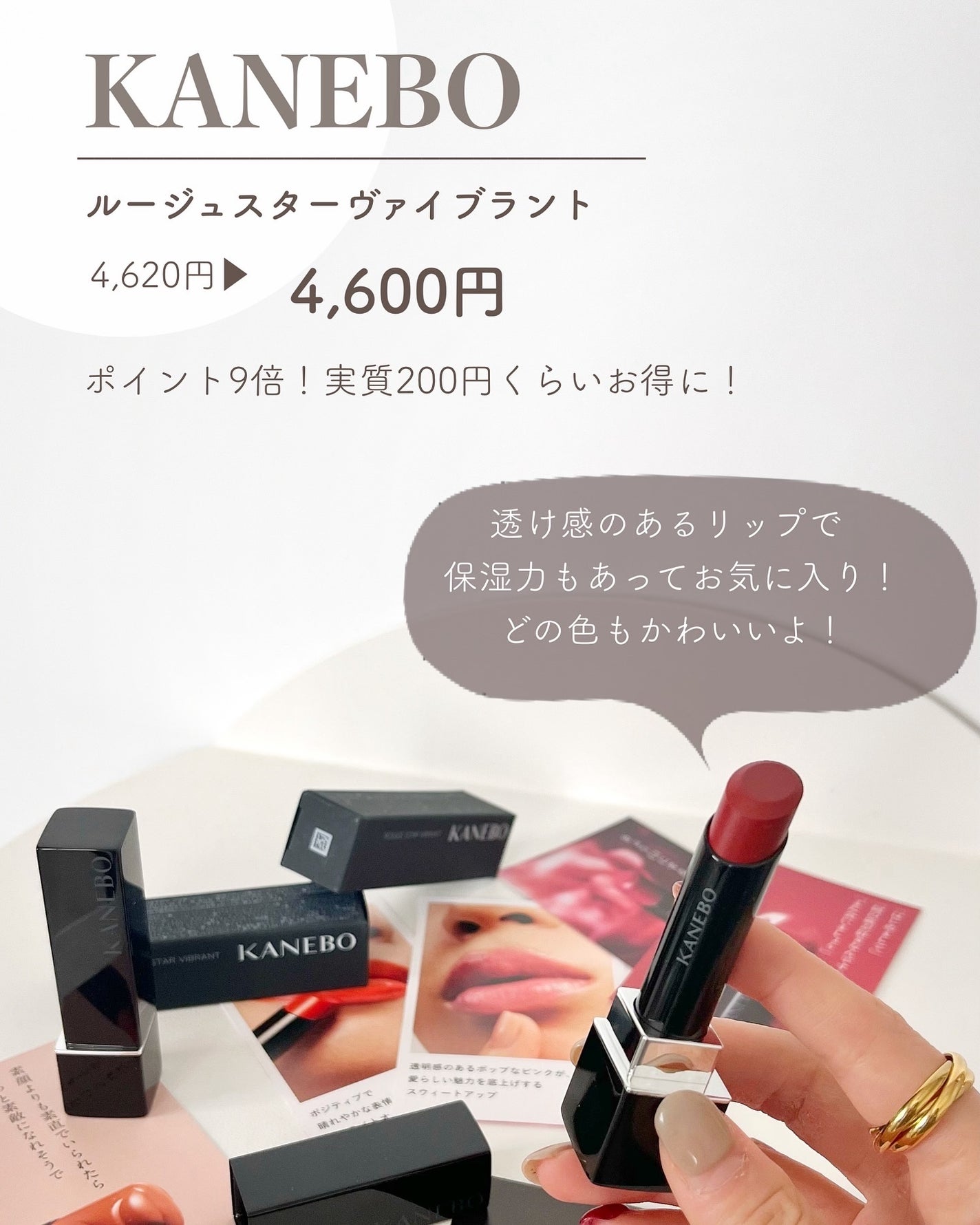 あおい|アラサー女子向けおしゃれギフト•プレゼント on LIPS 「普通に買うよりお得なものまとめましたーー!!楽天見てたらいろん..」(3枚目)