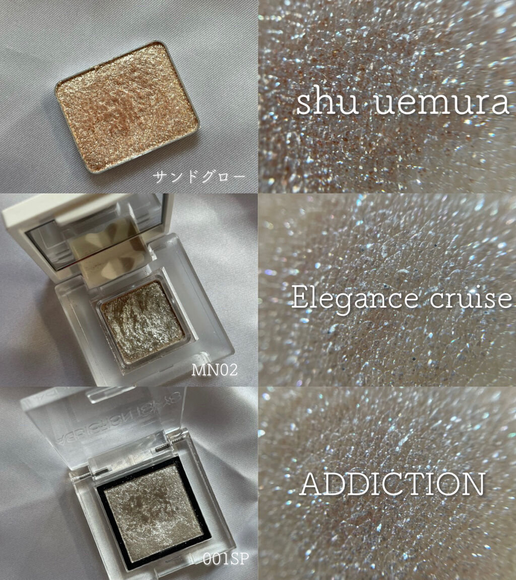 アイカラー プレイフル/エレガンス クルーズ/単色アイシャドウを使ったクチコミ（2枚目）