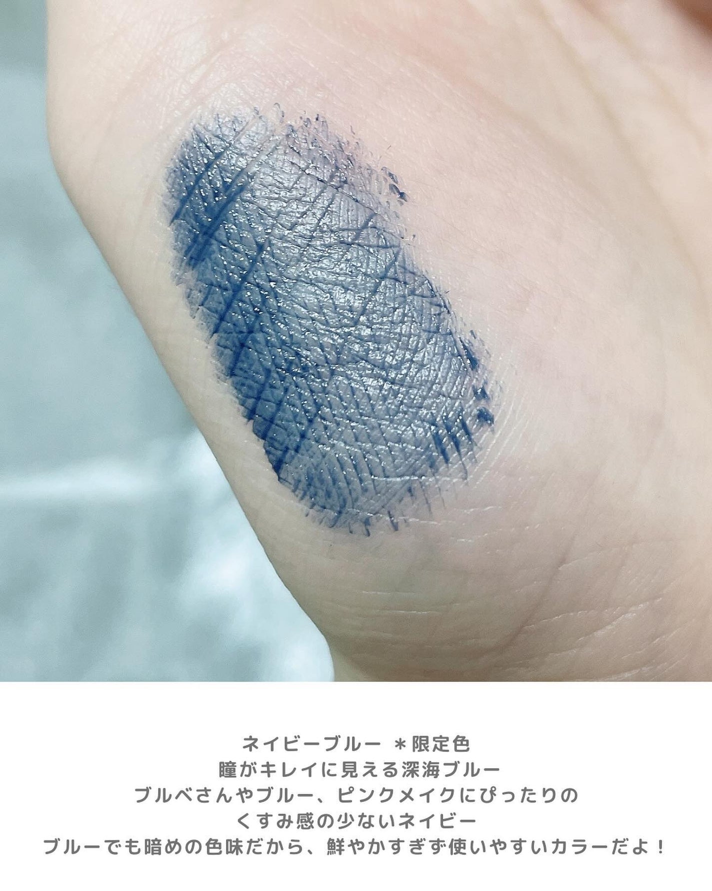 ラッシュガーディアン アングラヴィティマスカラ/LASHGUARDIAN/マスカラを使ったクチコミ(3枚目)