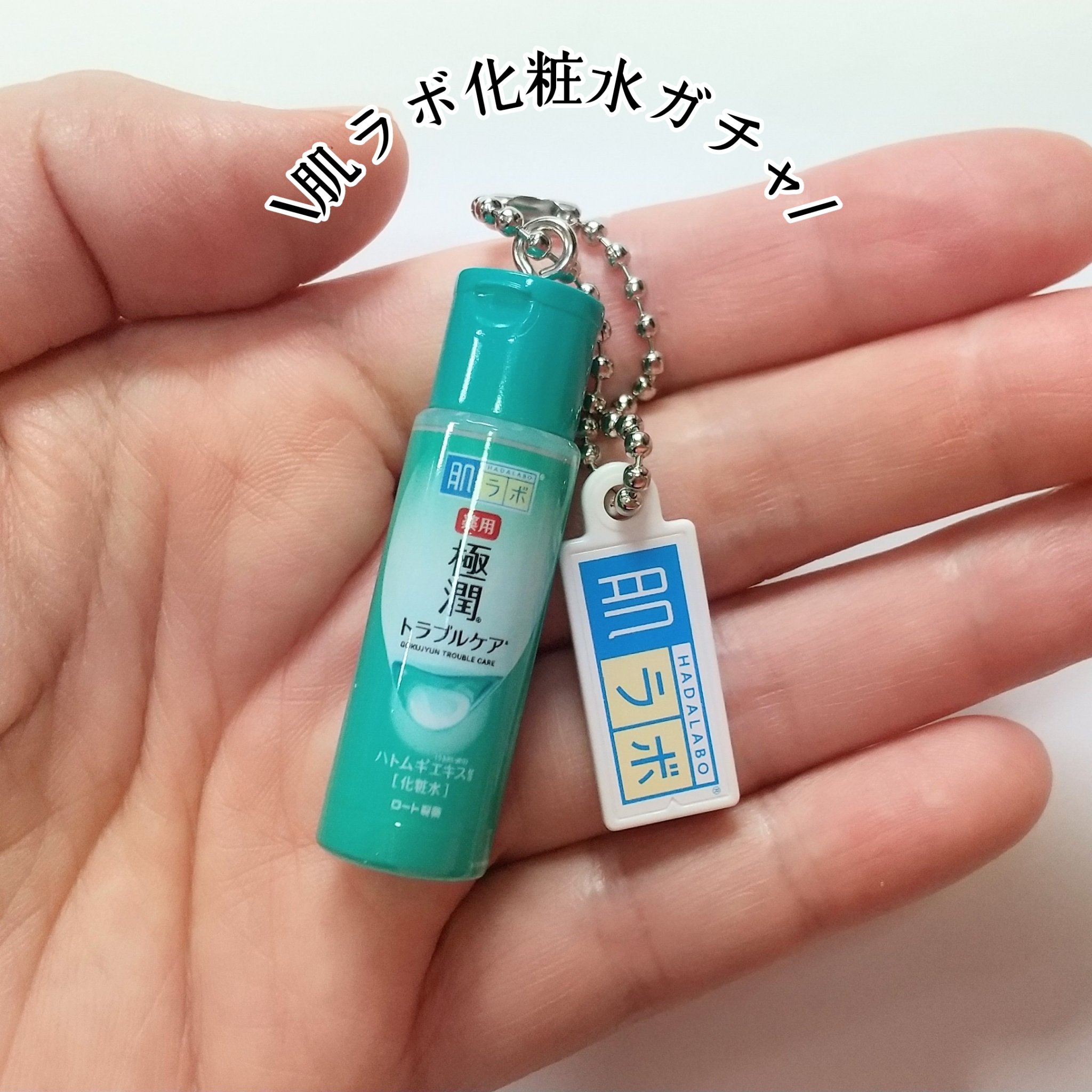 薬用 極潤 スキンコンディショナー/肌ラボ/化粧水を使ったクチコミ（2枚目）