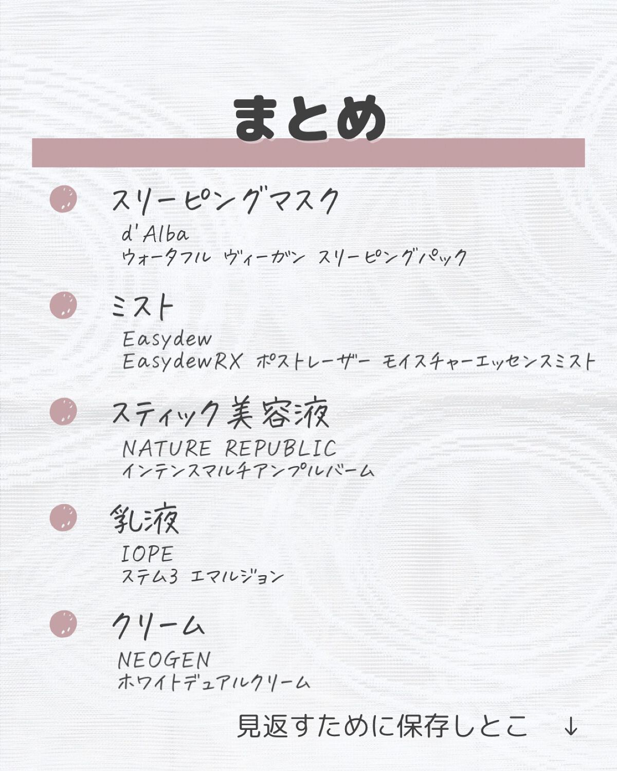 ホワイトトリュフウォータフルヴィーガンスリーピングパック/ダルバ/シートマスク・パックを使ったクチコミ(8枚目)