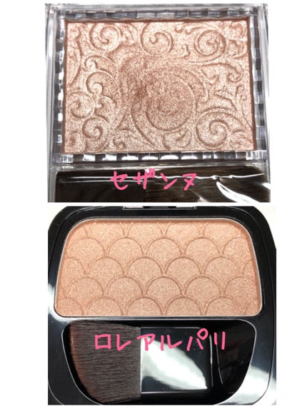 パールグロウハイライト/CEZANNE/パウダーハイライトを使ったクチコミ(4枚目)