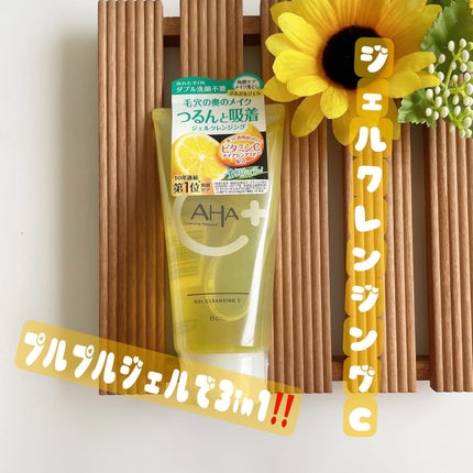 クレンジングリサーチ ウォッシュクレンジング C /クレンジングリサーチ/洗顔フォームを使ったクチコミ(1枚目)