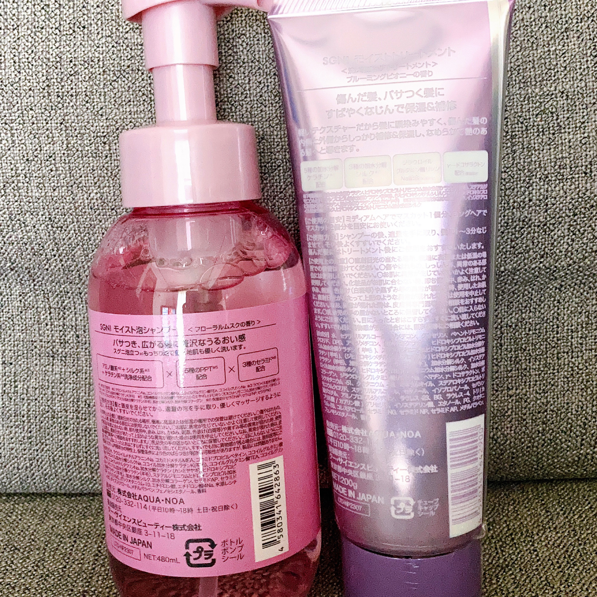 モイスト泡シャンプー〈フローラルムスクの香り〉 本体（480ｍL）/SGNI/市販シャンプーを使ったクチコミ（2枚目）