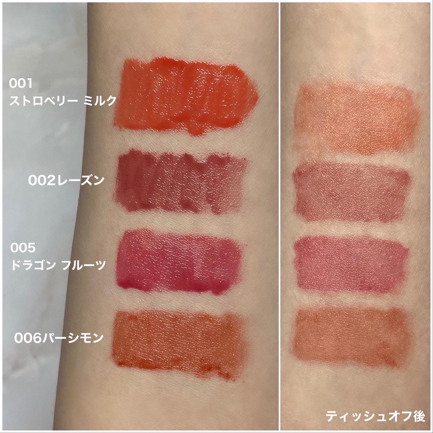 レブロン ジェリー ティント リップ セラム/REVLON/リップティントを使ったクチコミ(4枚目)