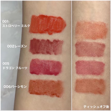 レブロン ジェリー ティント リップ セラム/REVLON/リップティントを使ったクチコミ(4枚目)