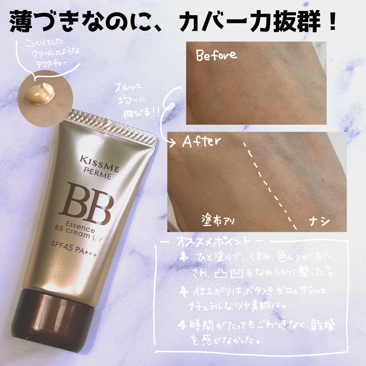 ルースヴェールパウダー/キスミー フェルム/ルースパウダーを使ったクチコミ（2枚目）